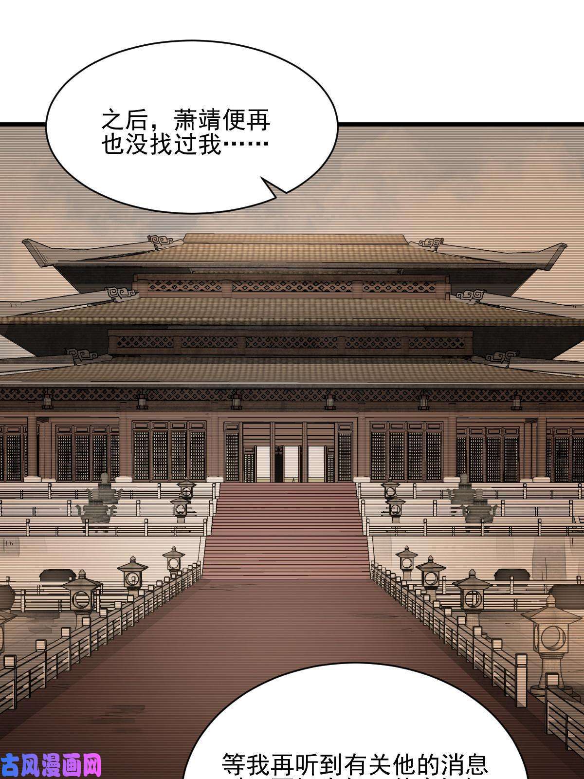 烂柯棋缘第120话