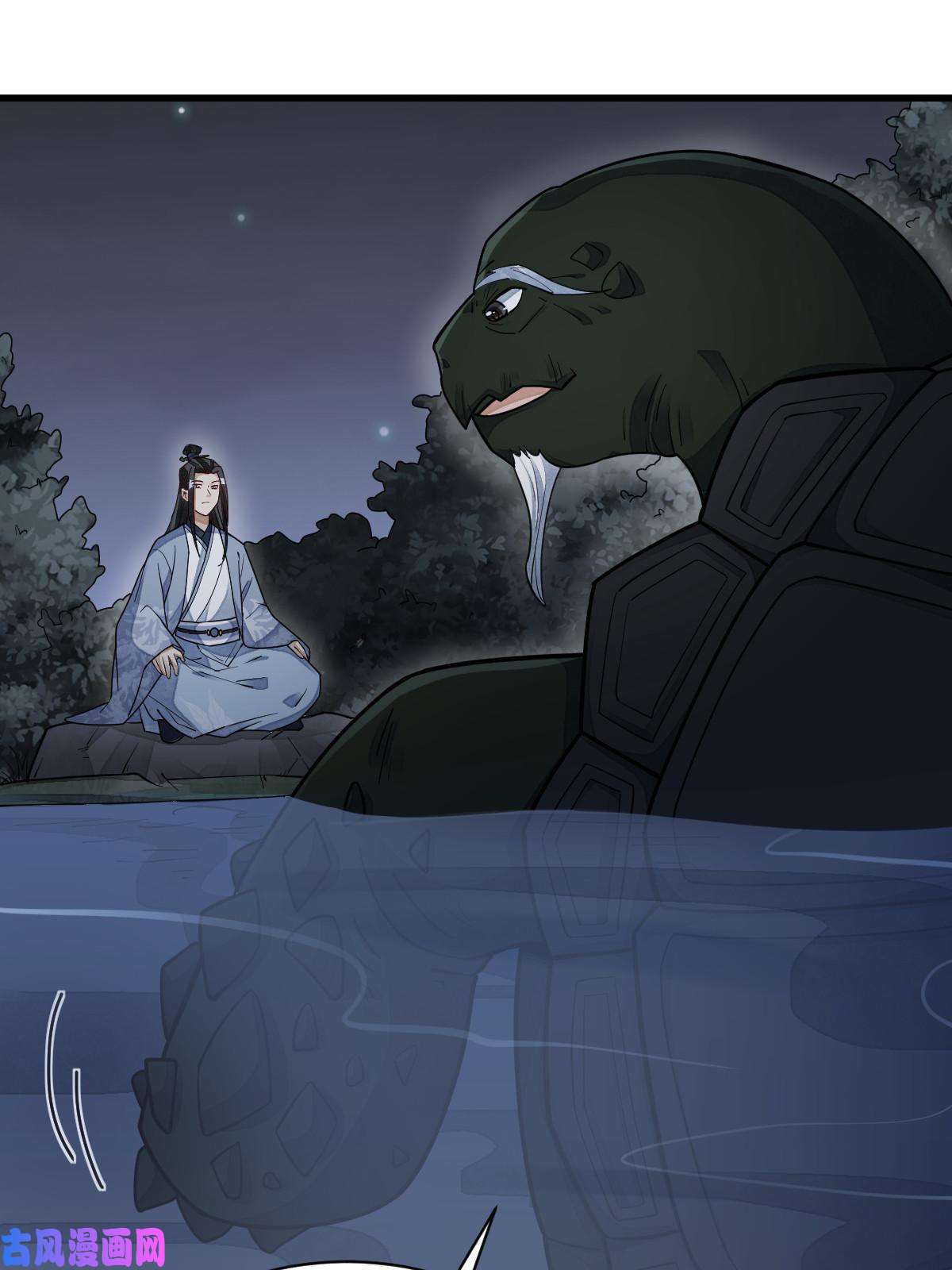 烂柯棋缘第121话