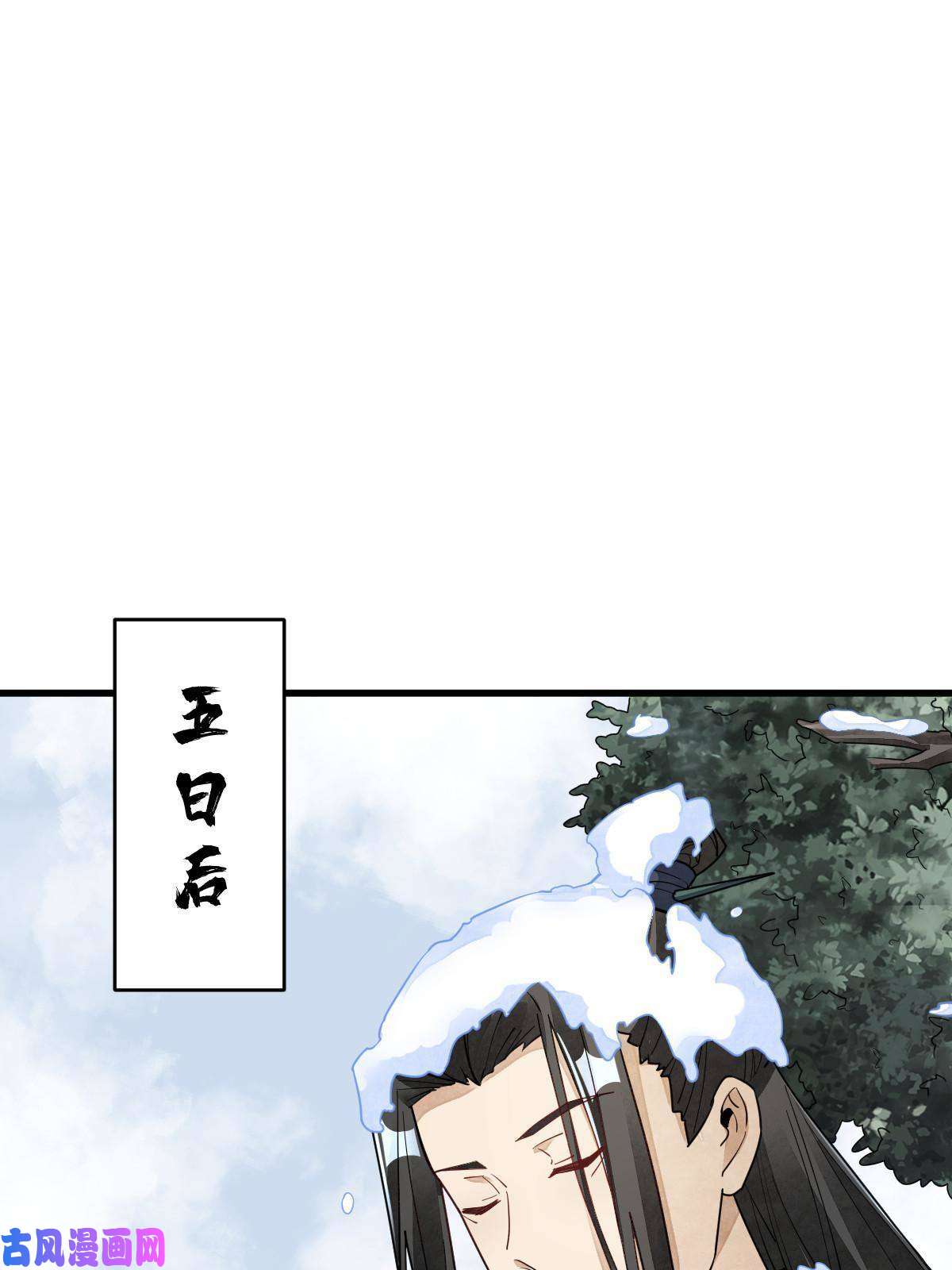 烂柯棋缘第121话