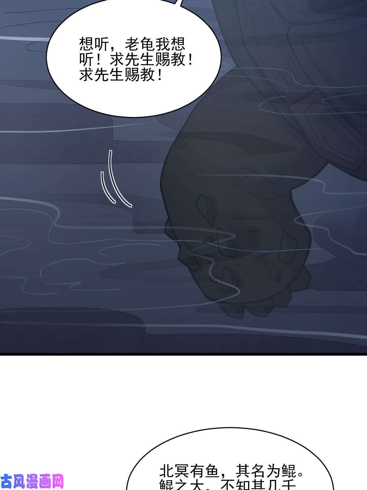 烂柯棋缘第121话