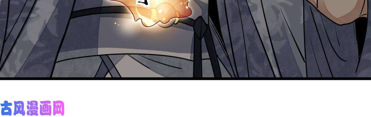 烂柯棋缘第121话