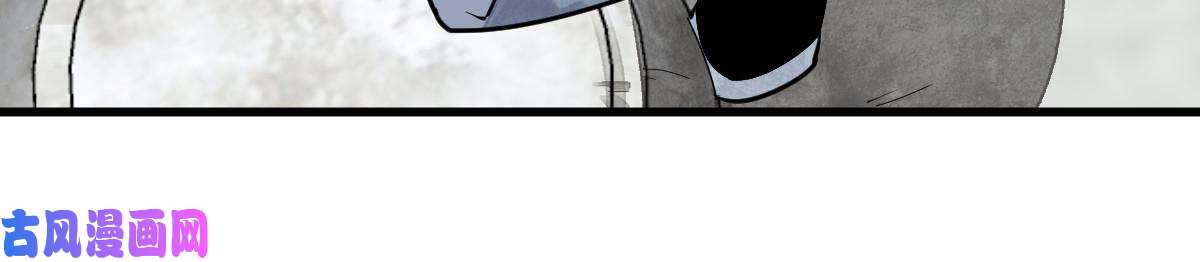 烂柯棋缘第121话