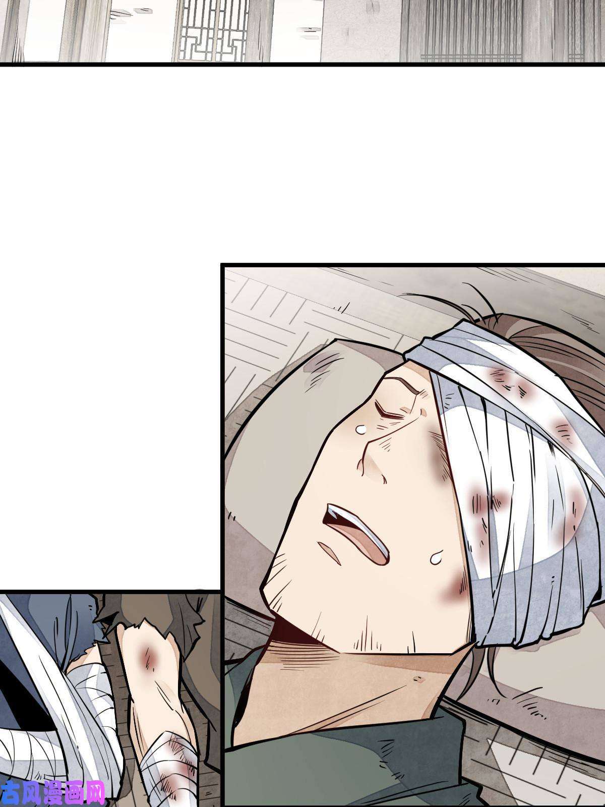 烂柯棋缘第122话