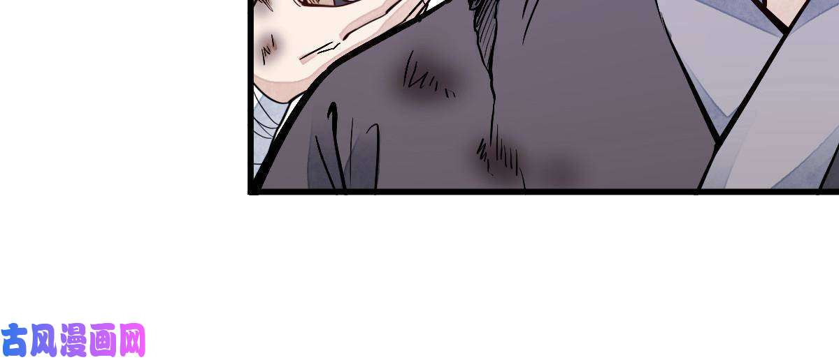 烂柯棋缘第122话