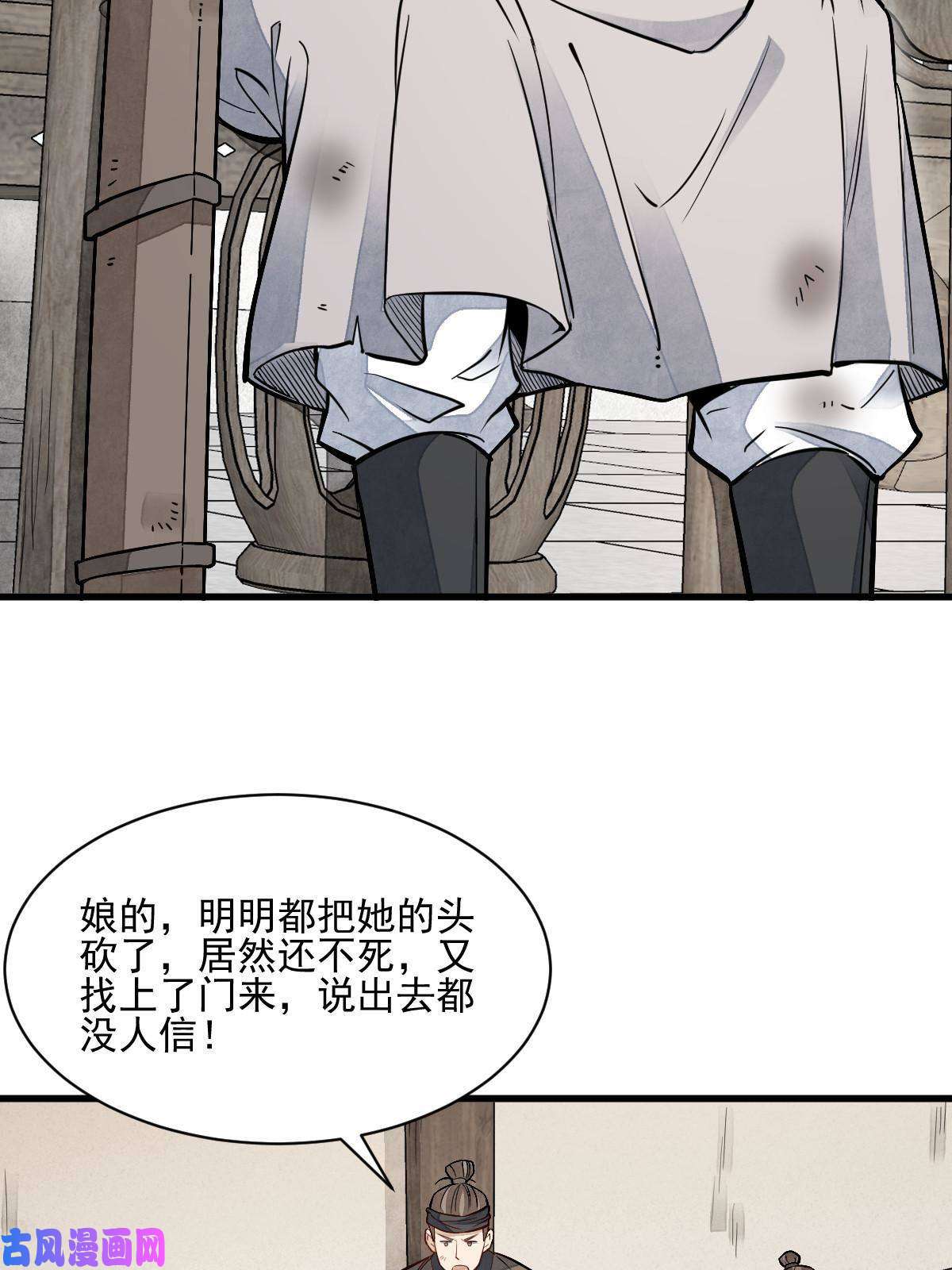 烂柯棋缘第122话