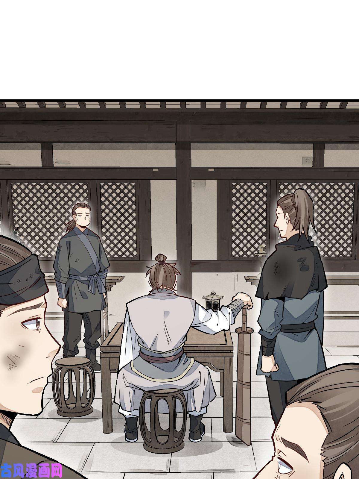 烂柯棋缘第122话