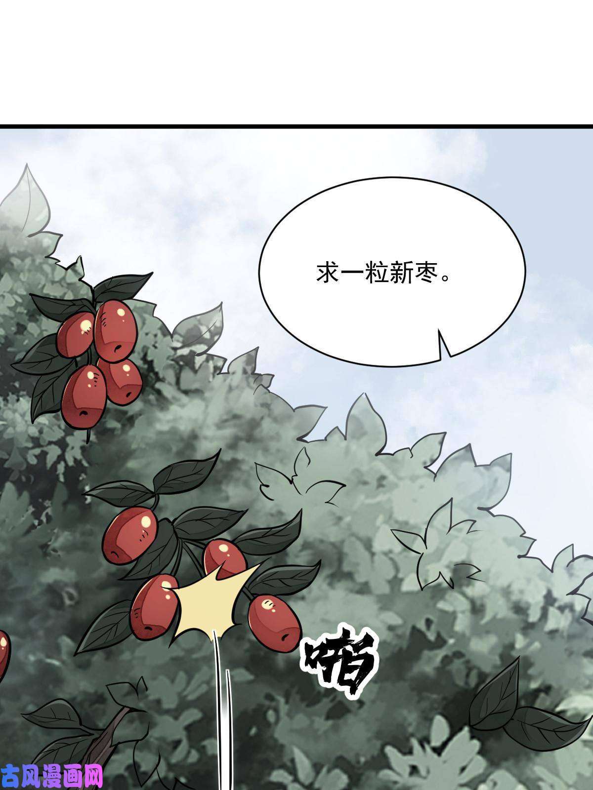 烂柯棋缘第122话