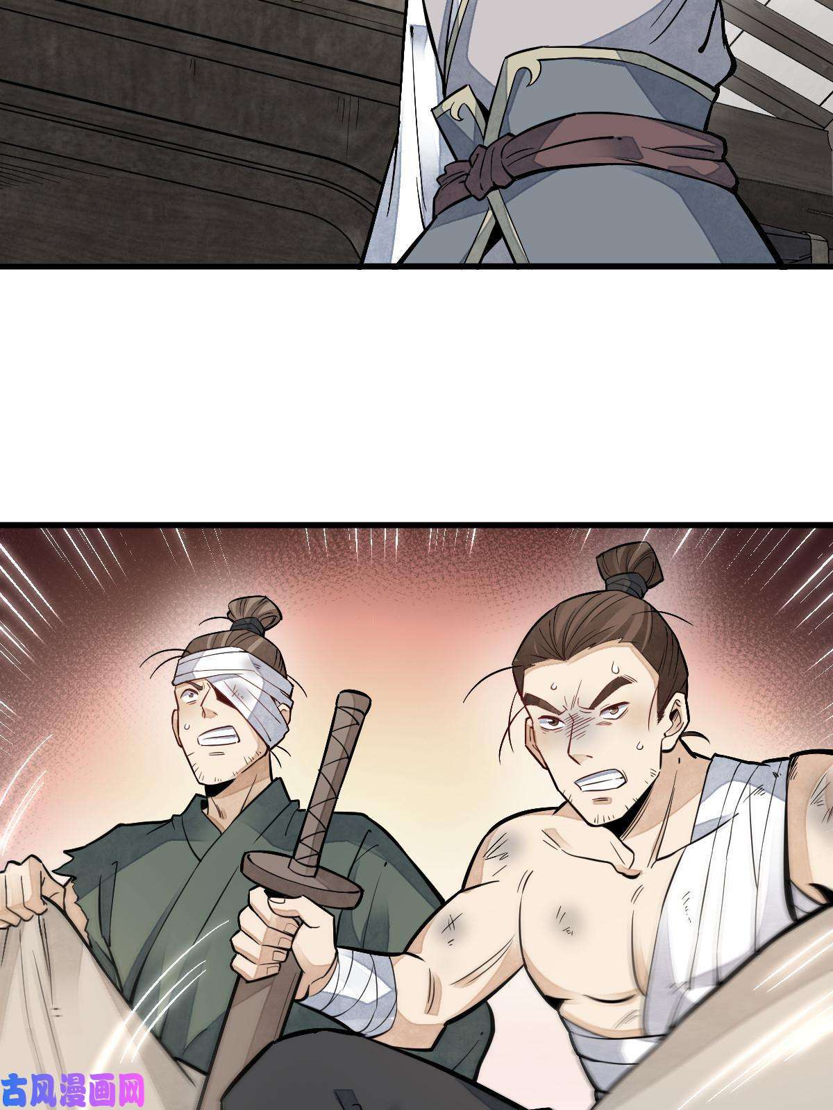 烂柯棋缘第122话