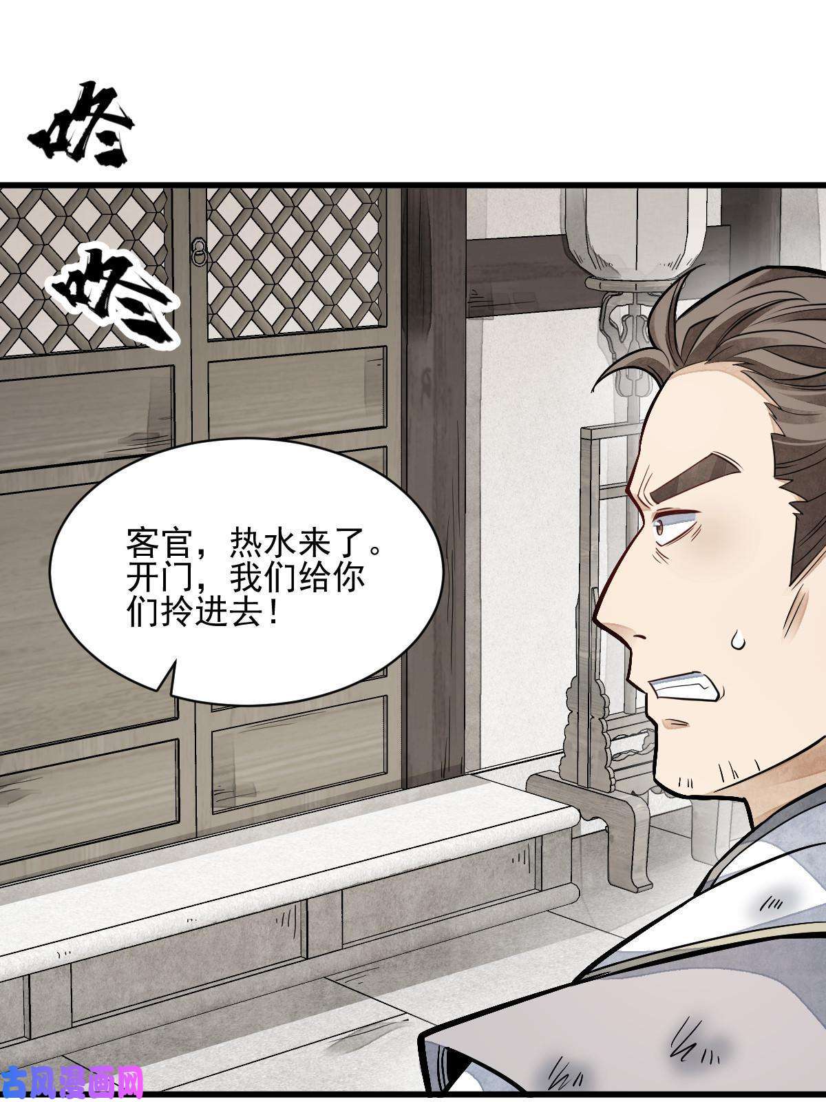 烂柯棋缘第122话