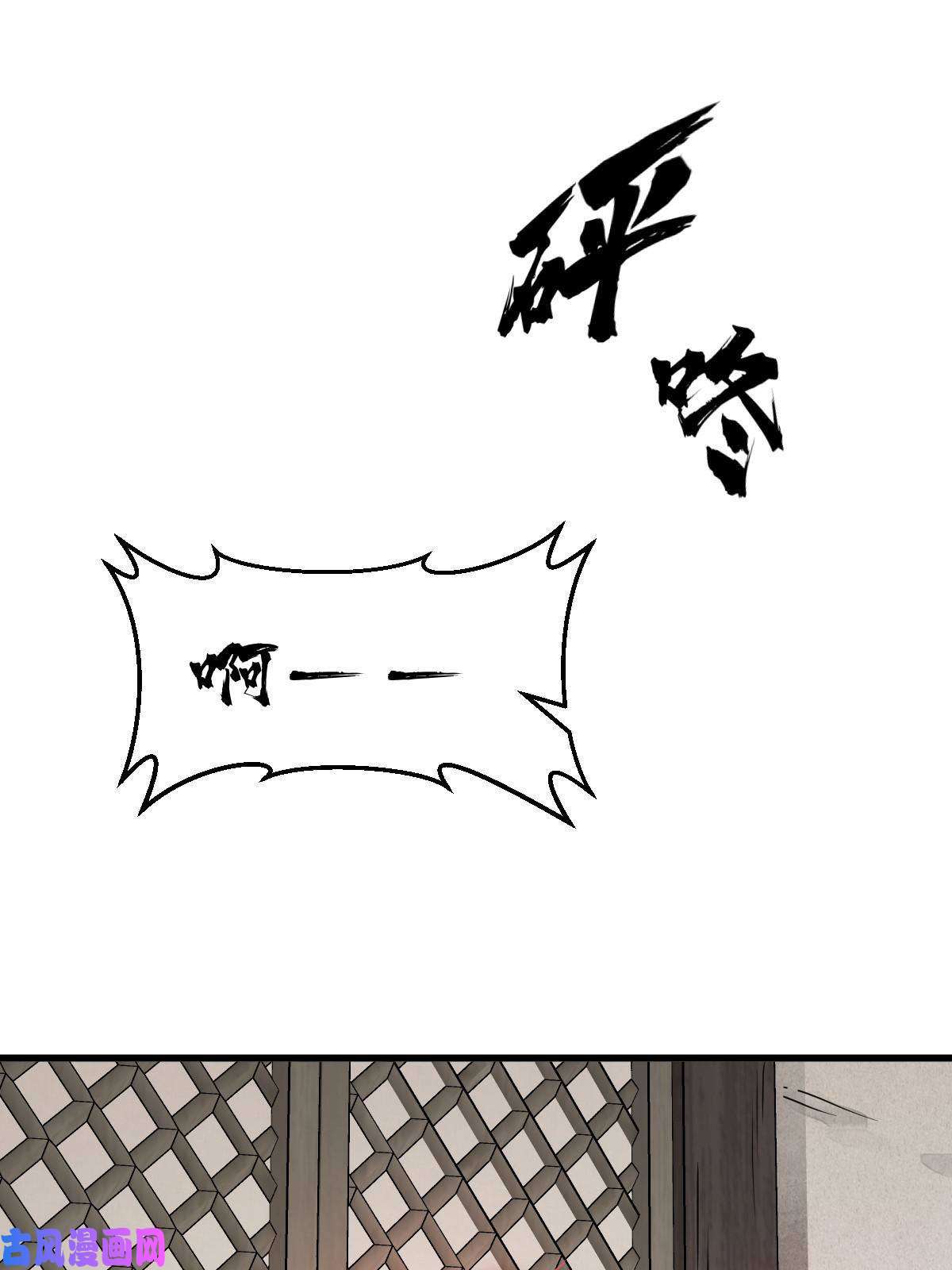 烂柯棋缘第122话