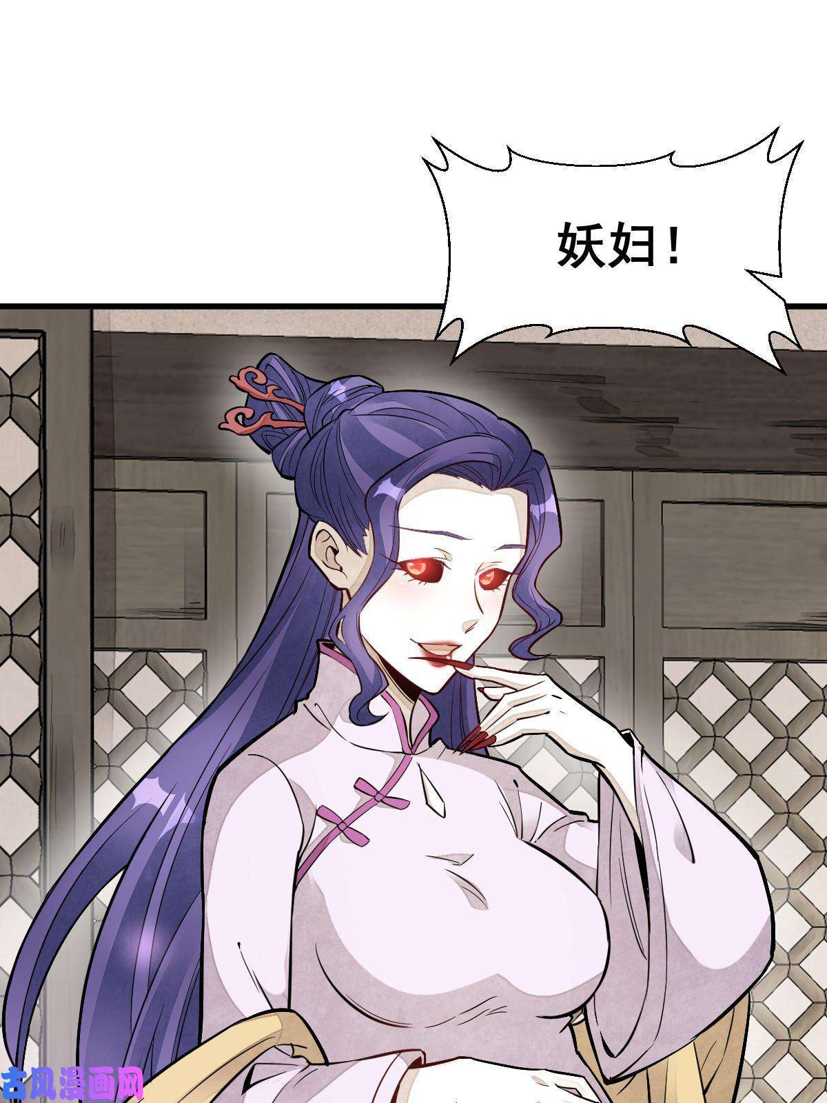 烂柯棋缘第122话