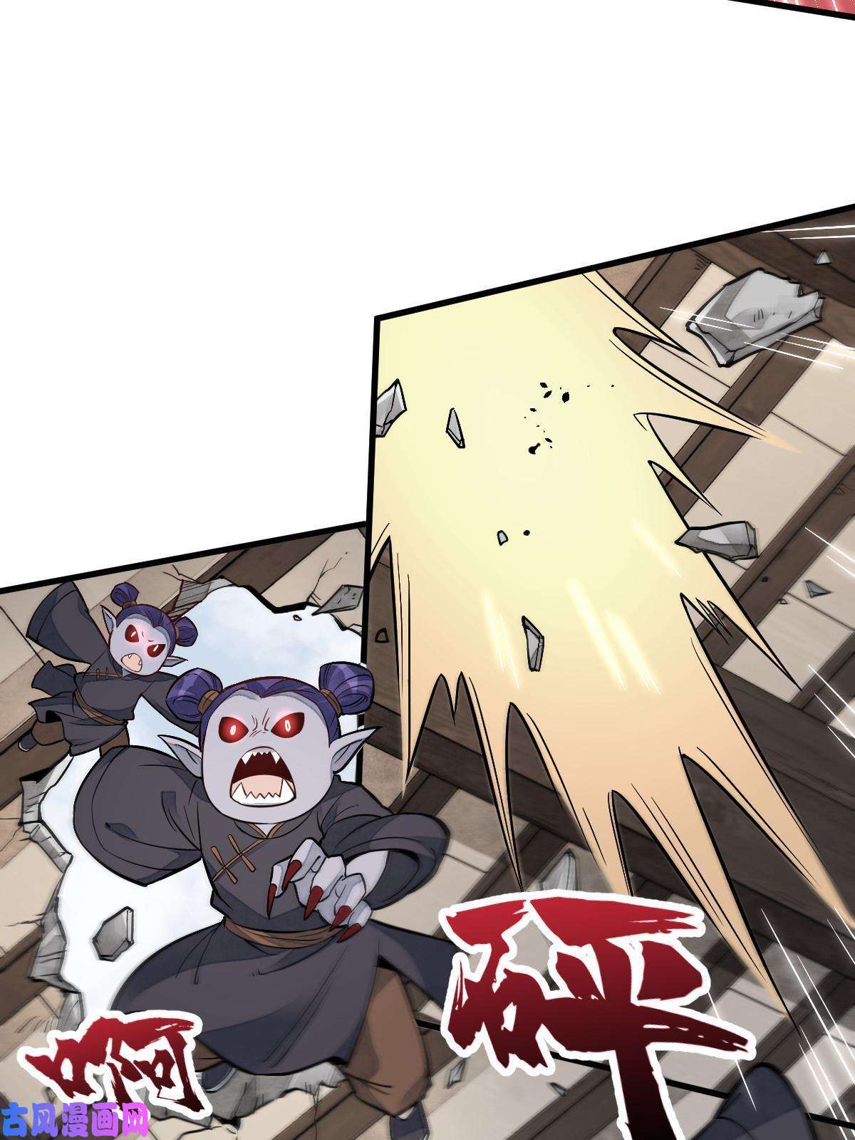 烂柯棋缘第122话