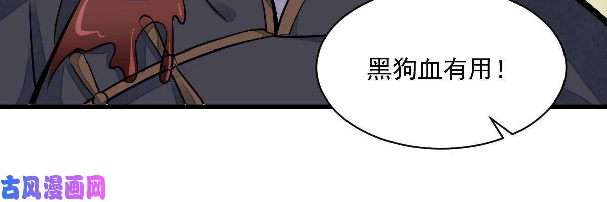烂柯棋缘第122话