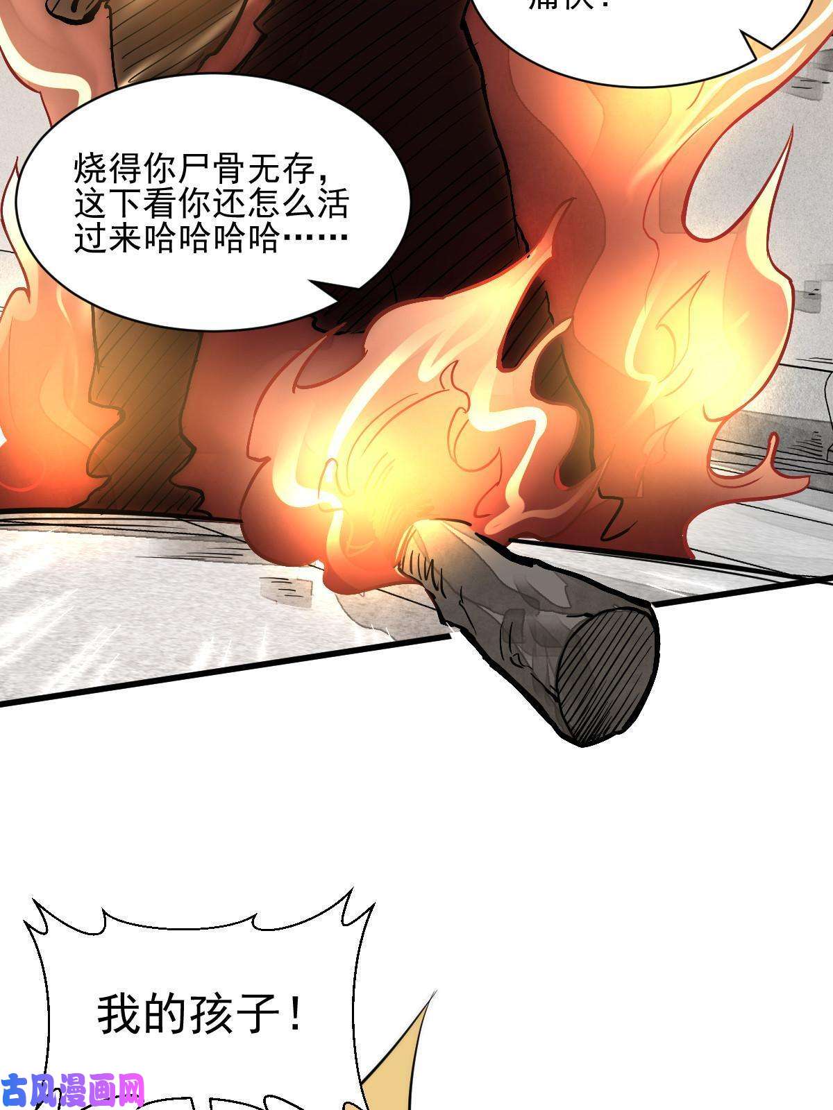 烂柯棋缘第122话