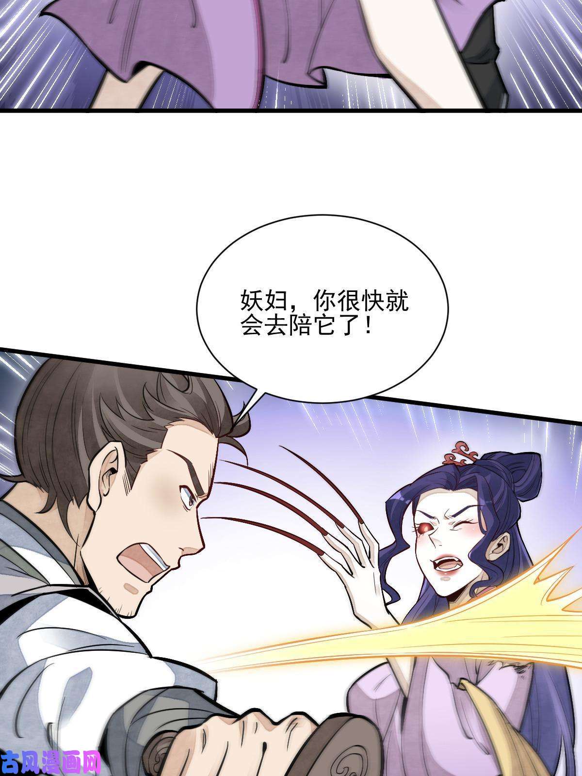 烂柯棋缘第122话