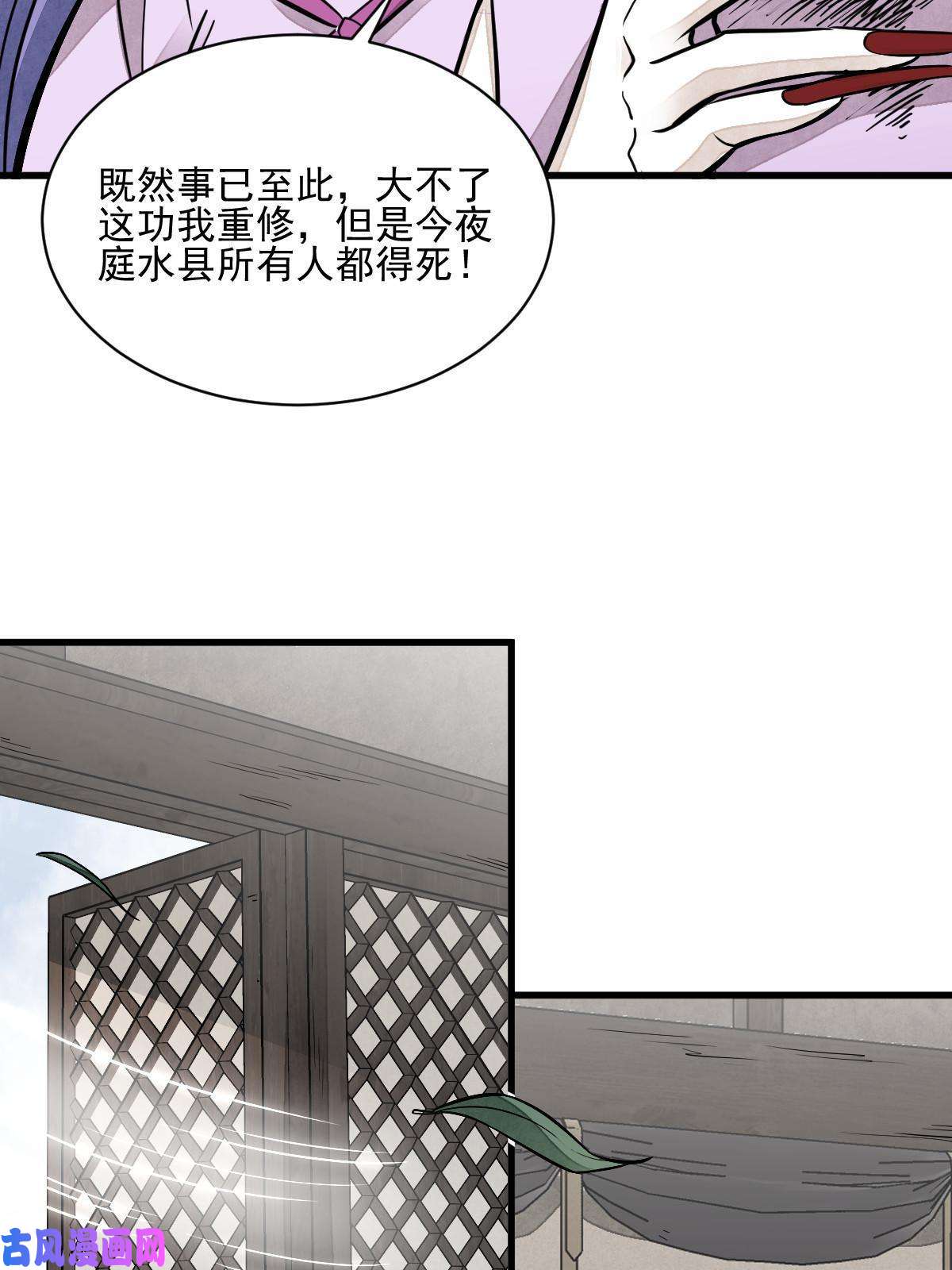 烂柯棋缘第122话