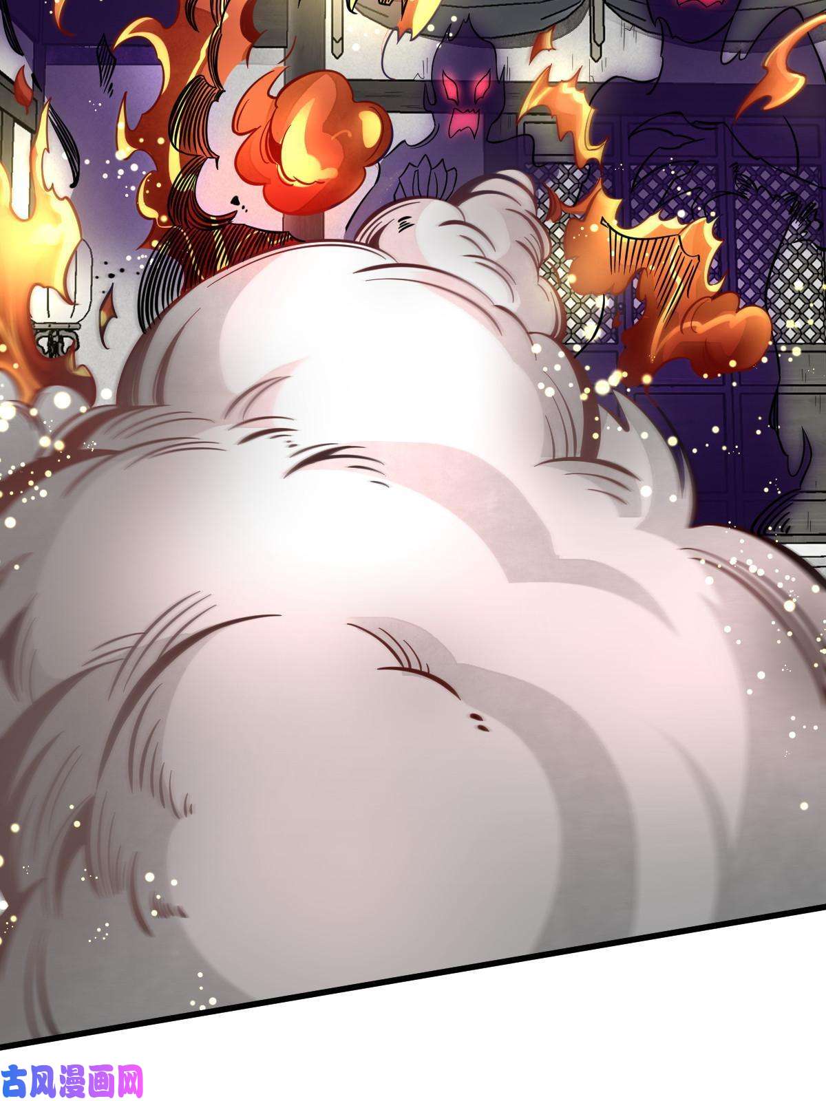 烂柯棋缘第123话