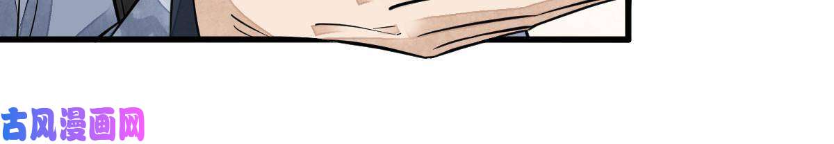 烂柯棋缘第123话