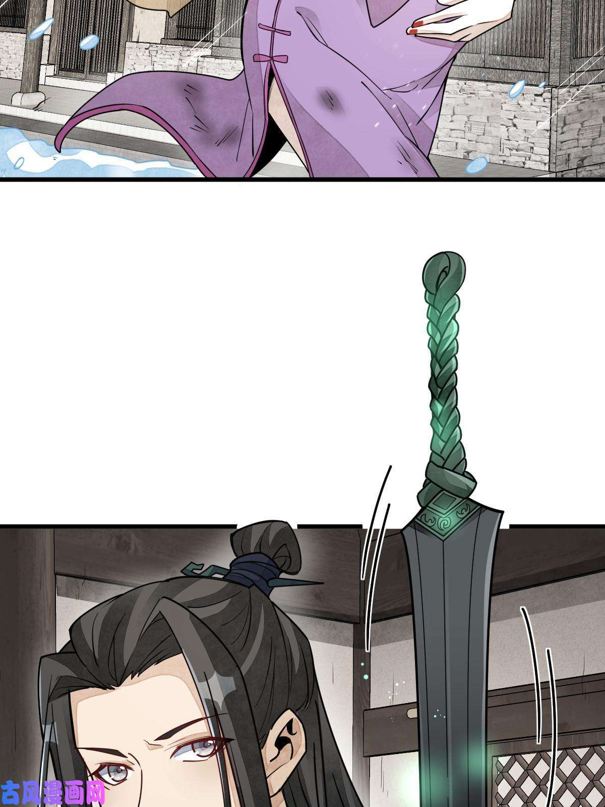 烂柯棋缘第123话