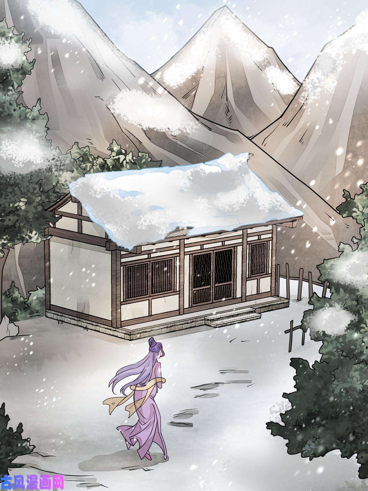 烂柯棋缘第123话