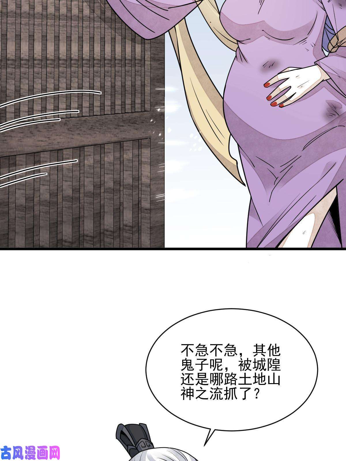 烂柯棋缘第123话