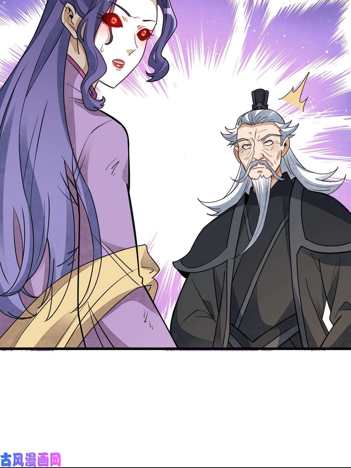 烂柯棋缘第123话