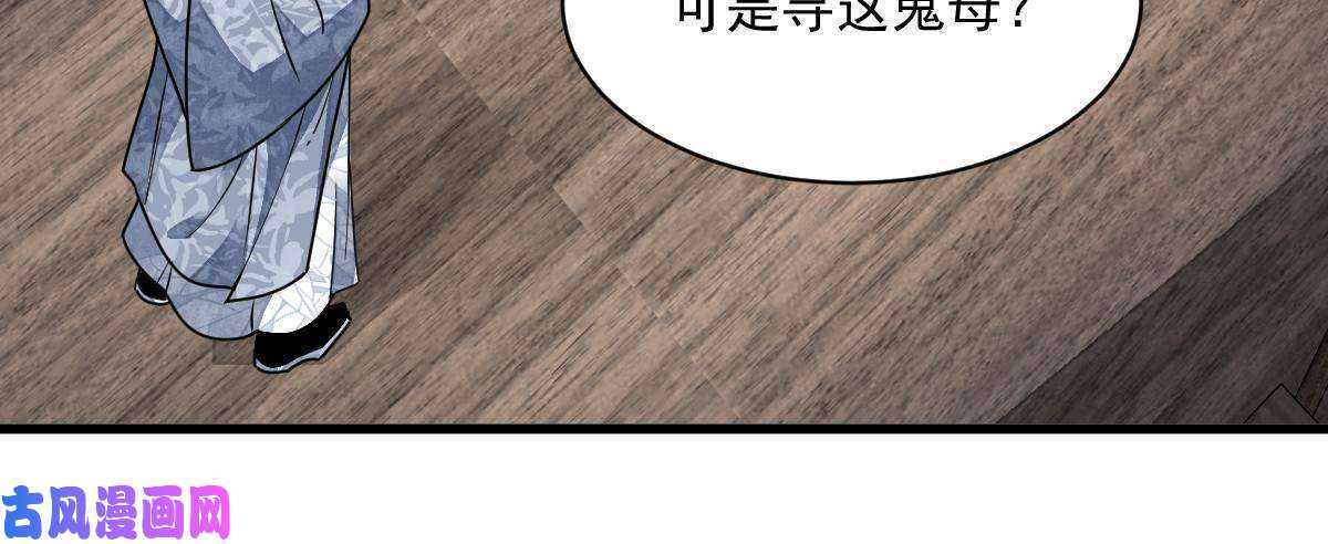 烂柯棋缘第123话