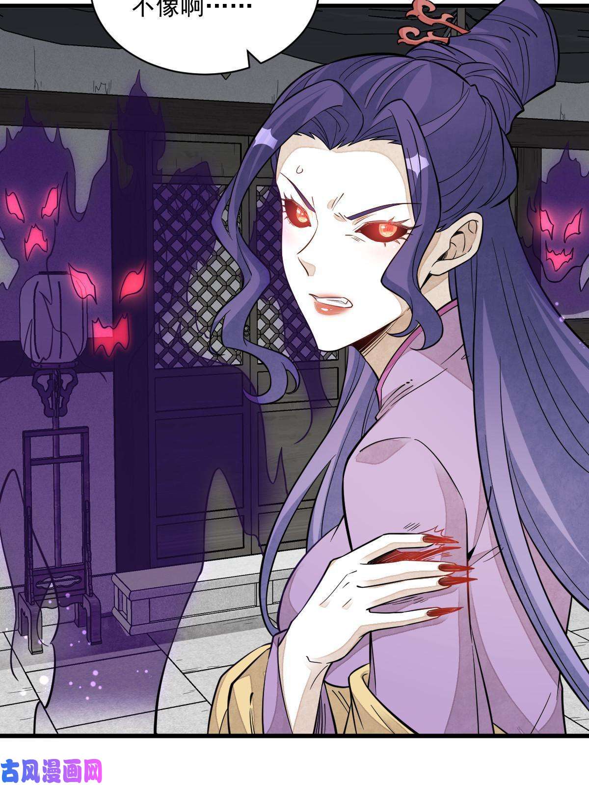 烂柯棋缘第123话