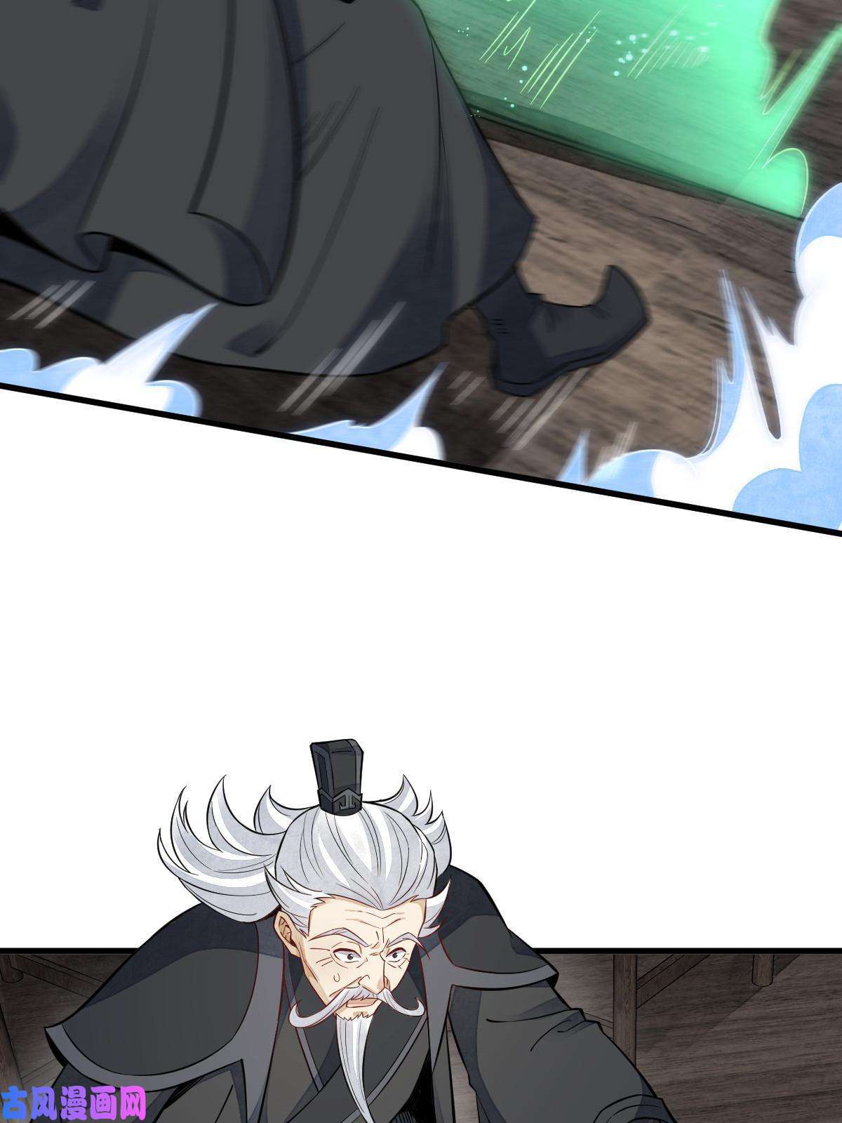 烂柯棋缘第123话