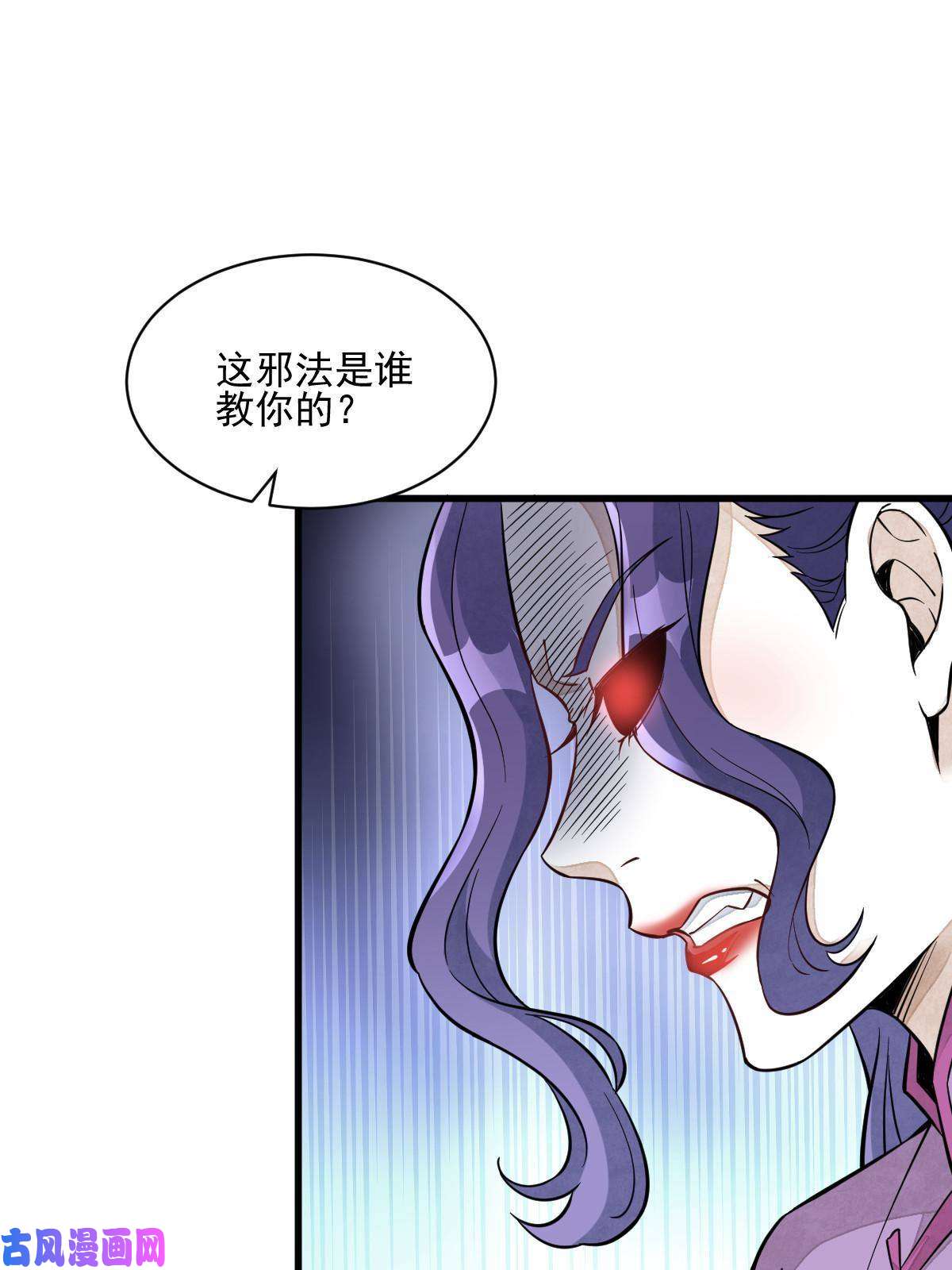 烂柯棋缘第123话