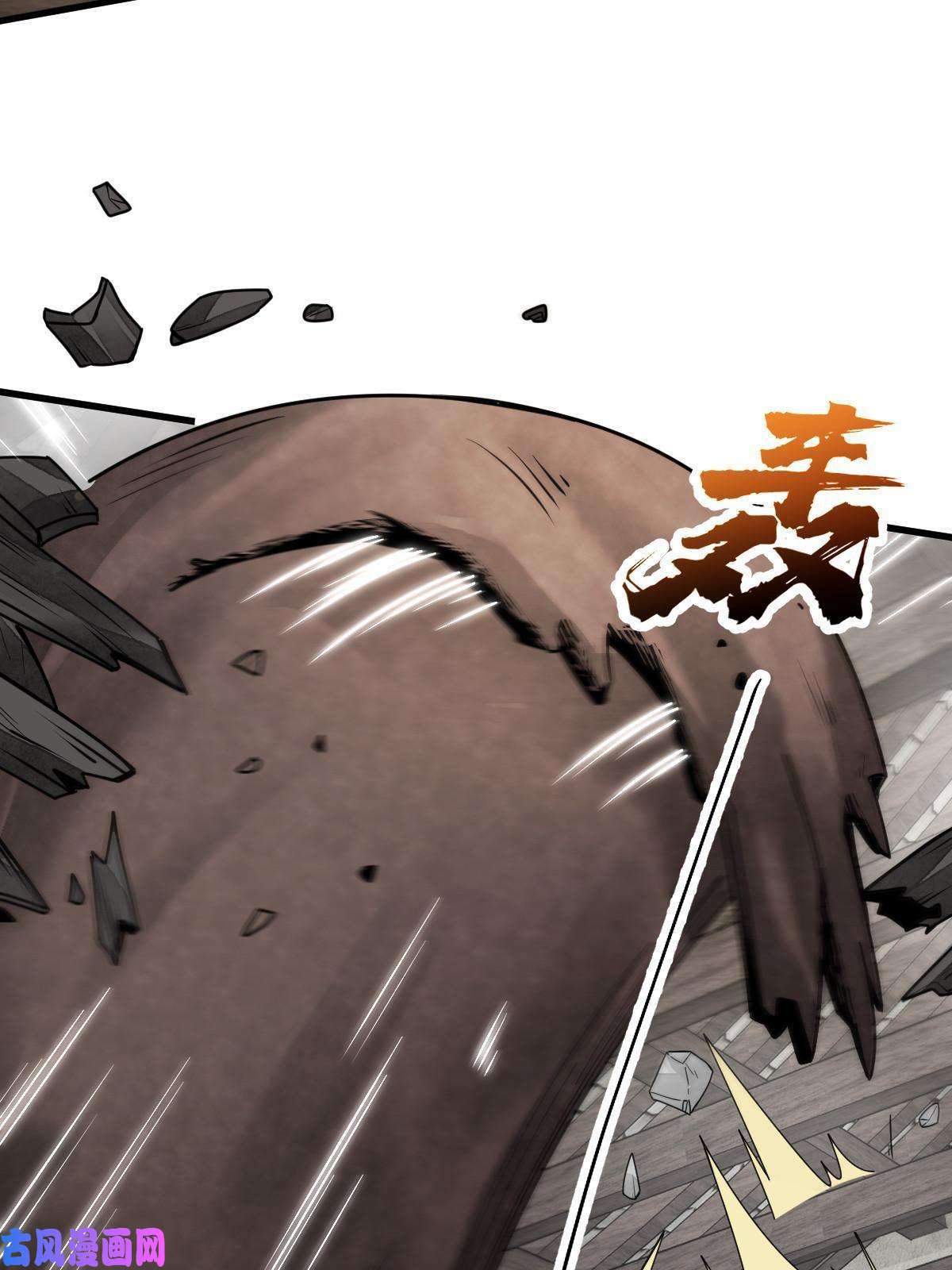 烂柯棋缘第123话