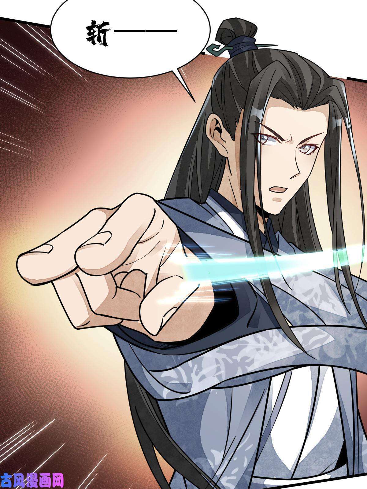 烂柯棋缘第123话