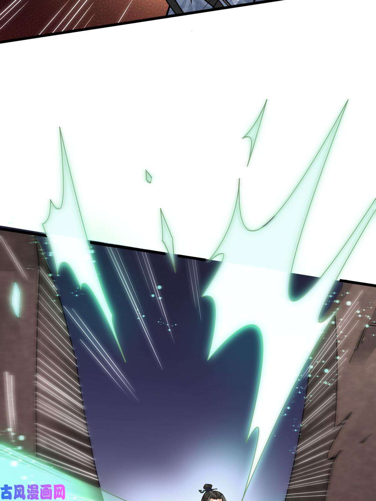 烂柯棋缘第123话