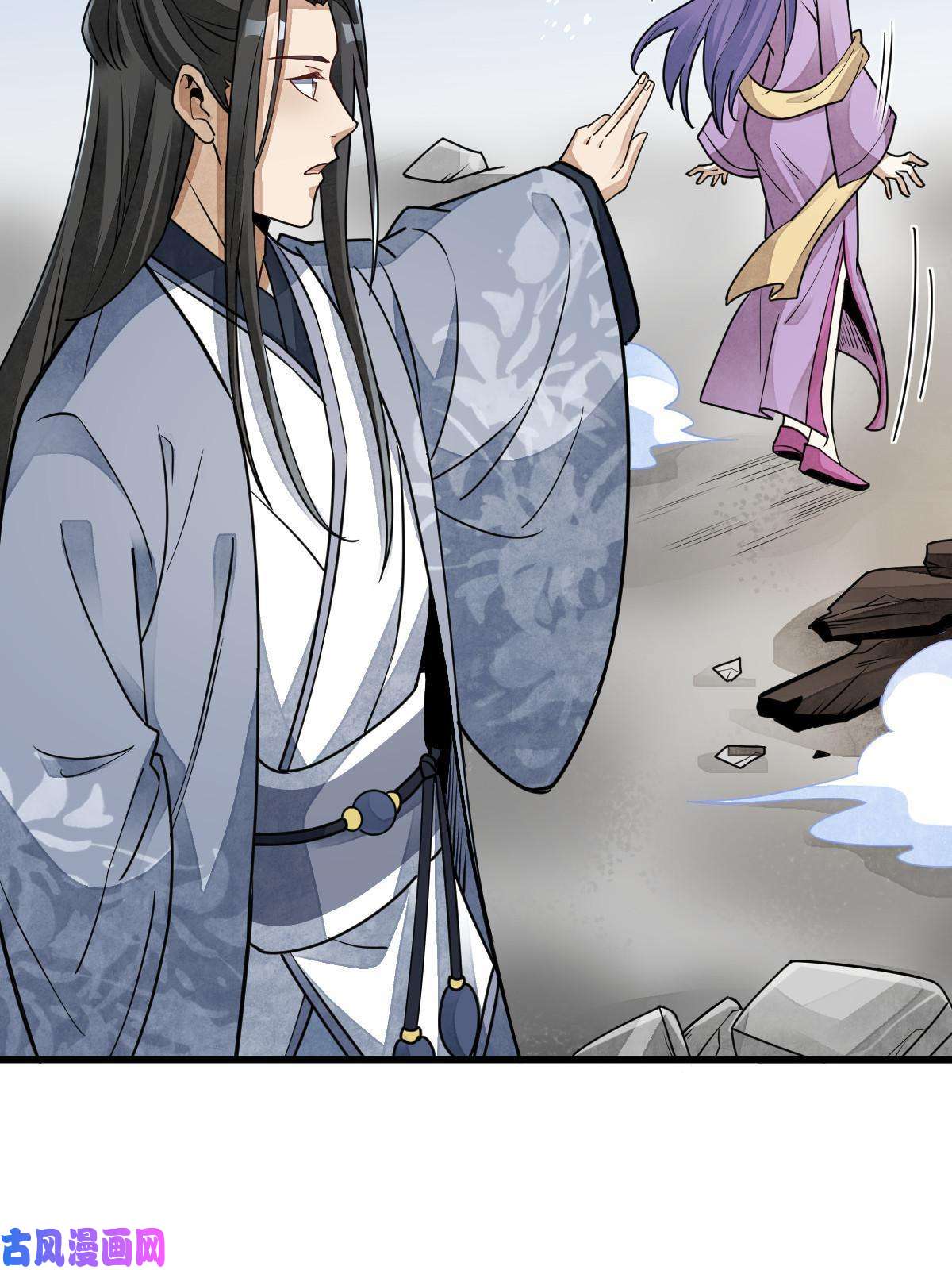 烂柯棋缘第123话