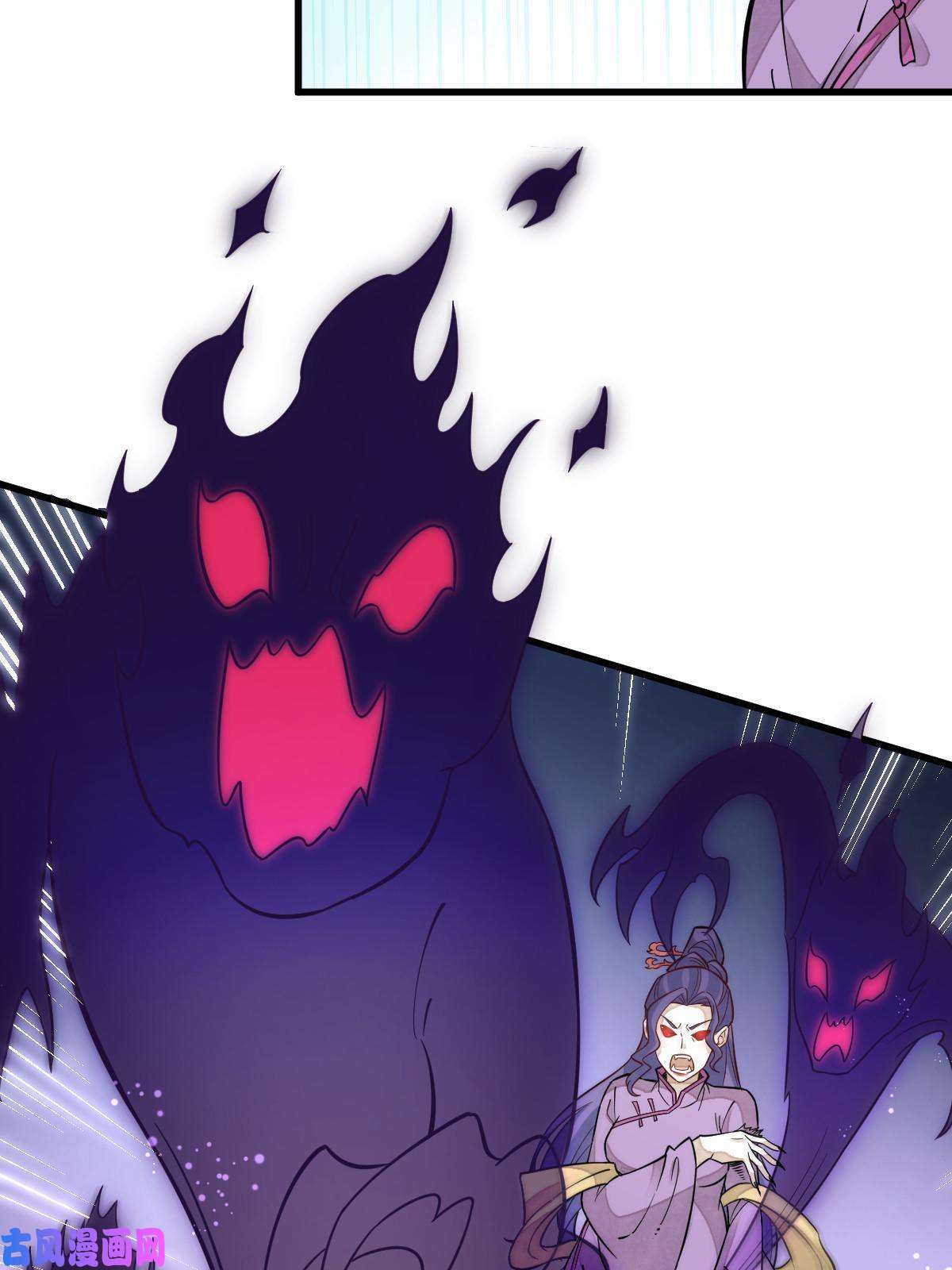 烂柯棋缘第123话