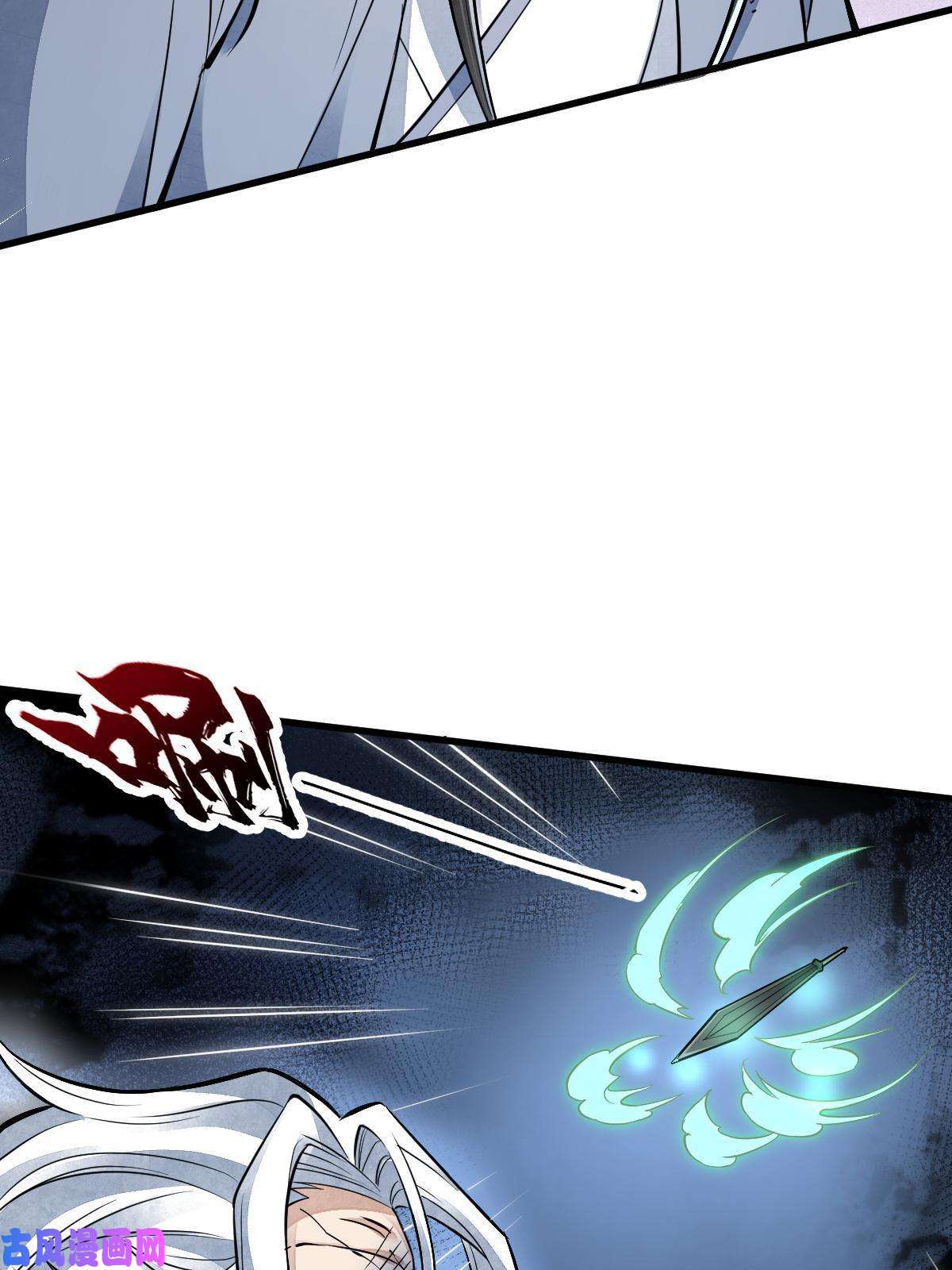 烂柯棋缘第124话