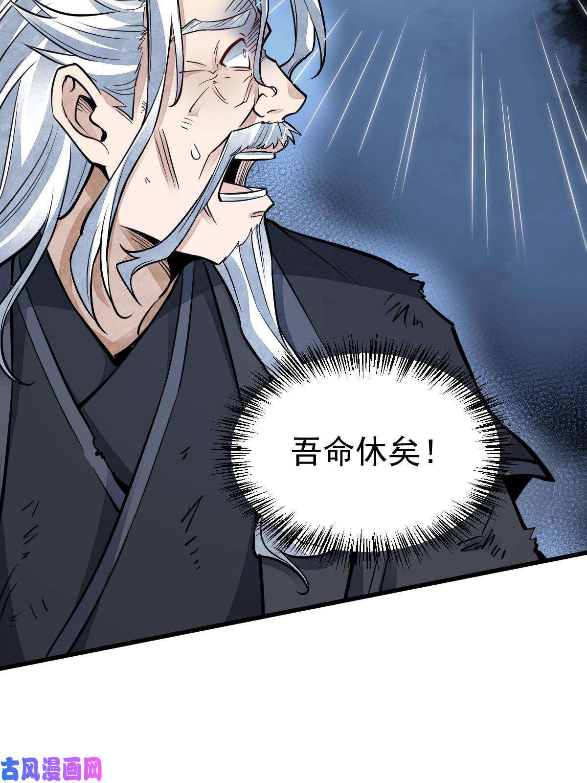 烂柯棋缘第124话