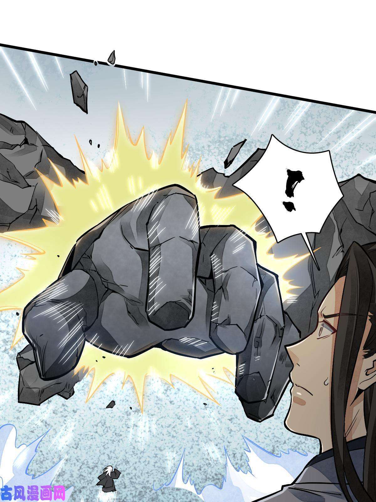 烂柯棋缘第124话