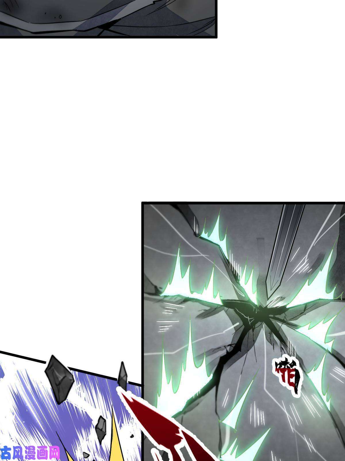 烂柯棋缘第124话