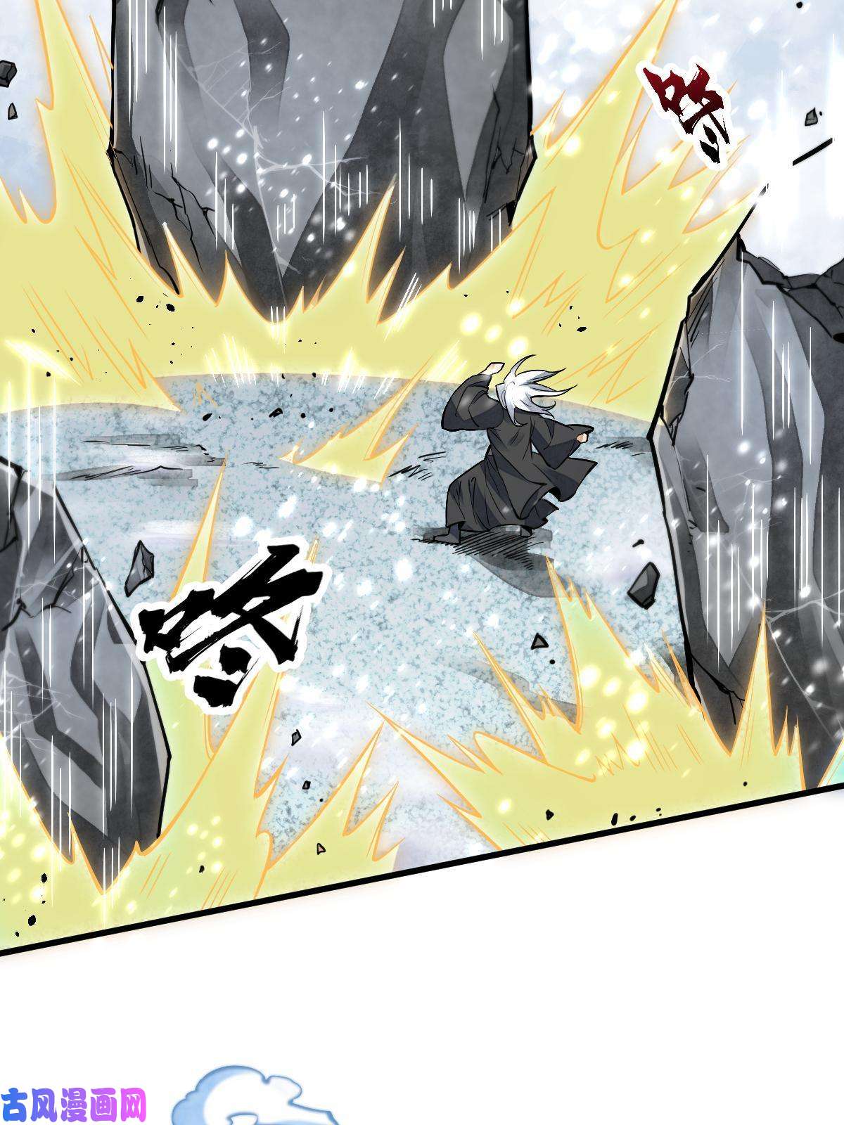 烂柯棋缘第124话