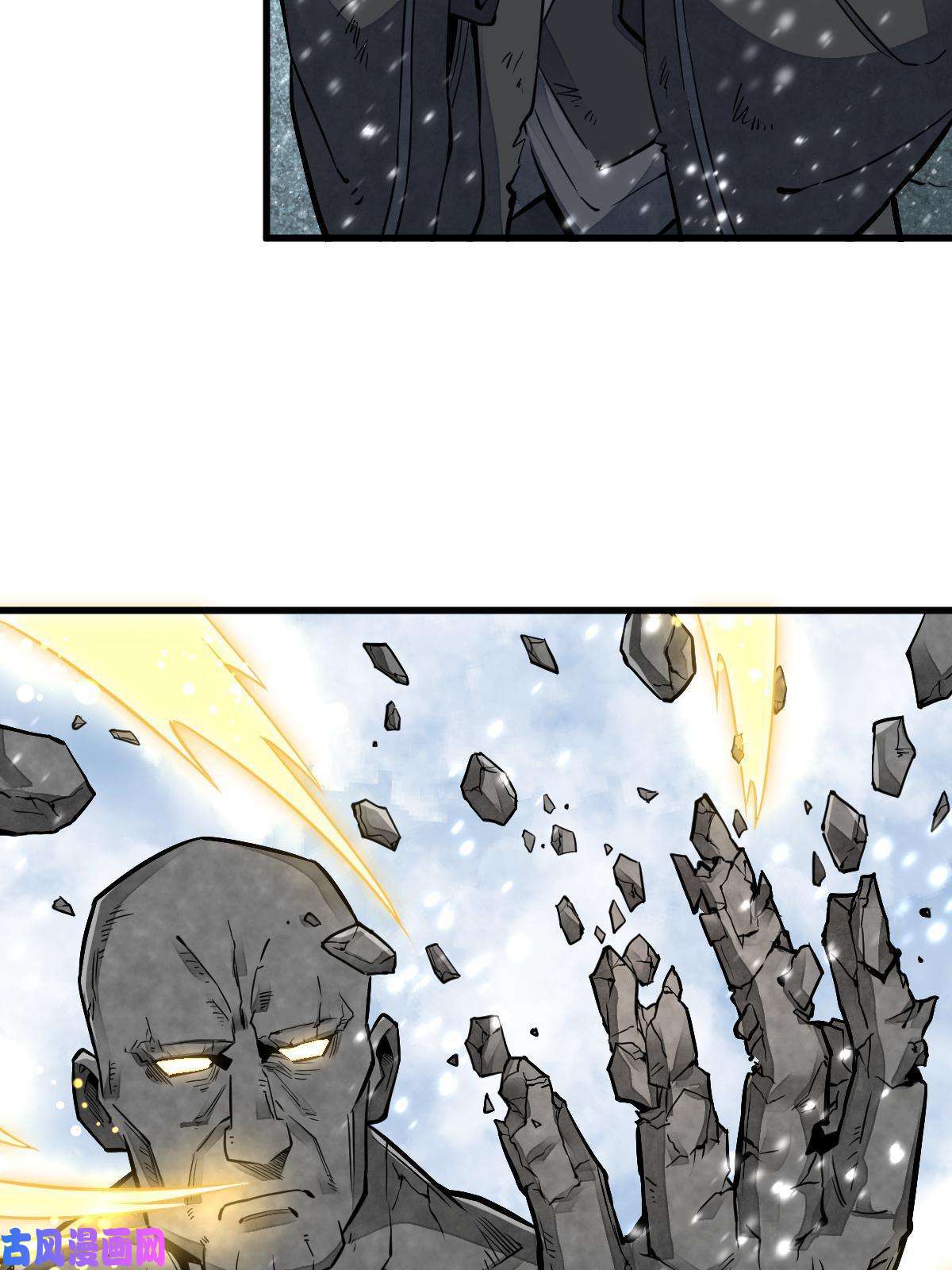 烂柯棋缘第124话