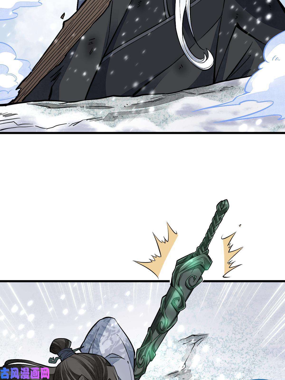 烂柯棋缘第124话