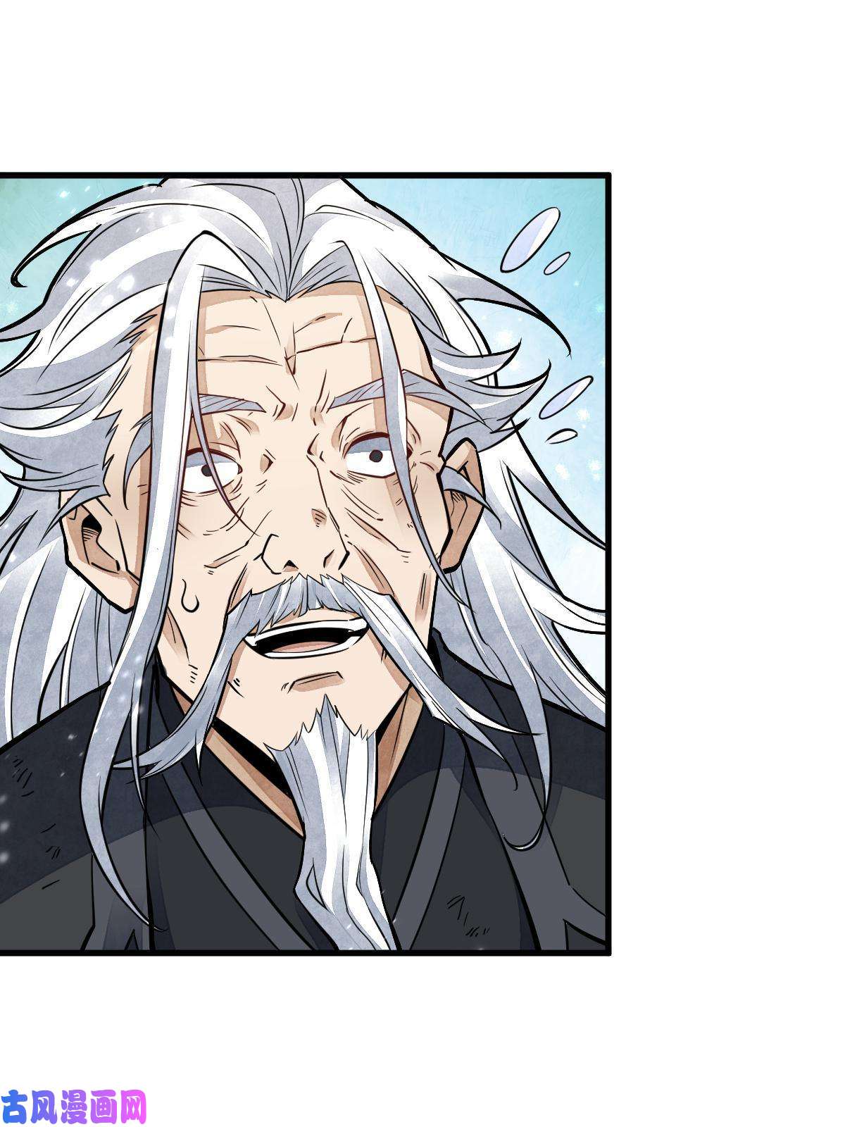 烂柯棋缘第124话