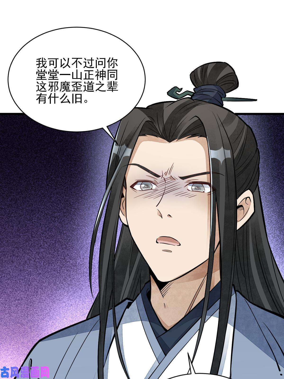 烂柯棋缘第124话