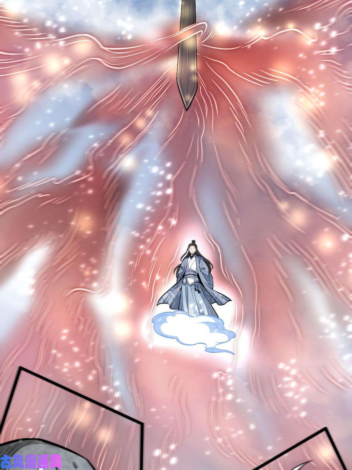 烂柯棋缘第124话