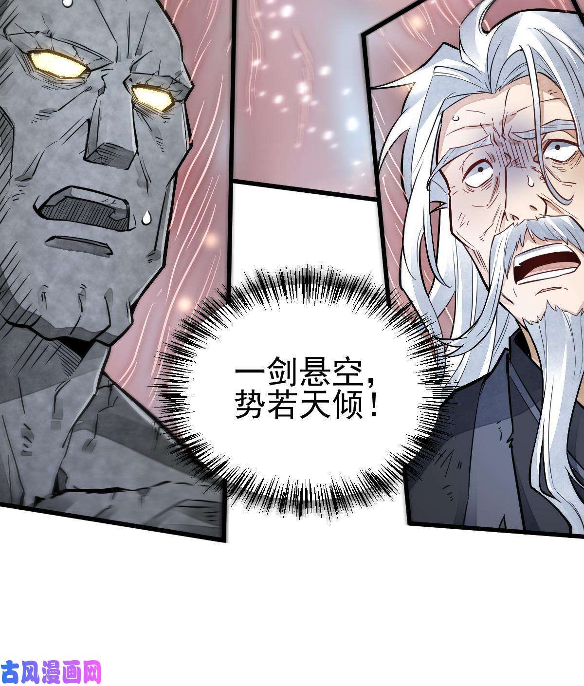 烂柯棋缘第124话