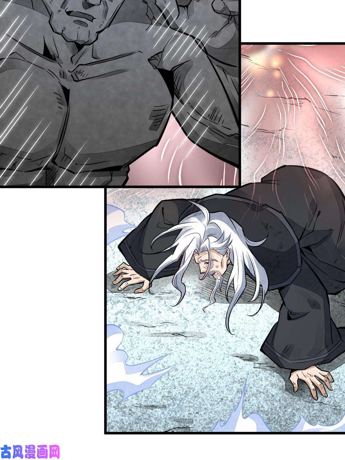 烂柯棋缘第124话