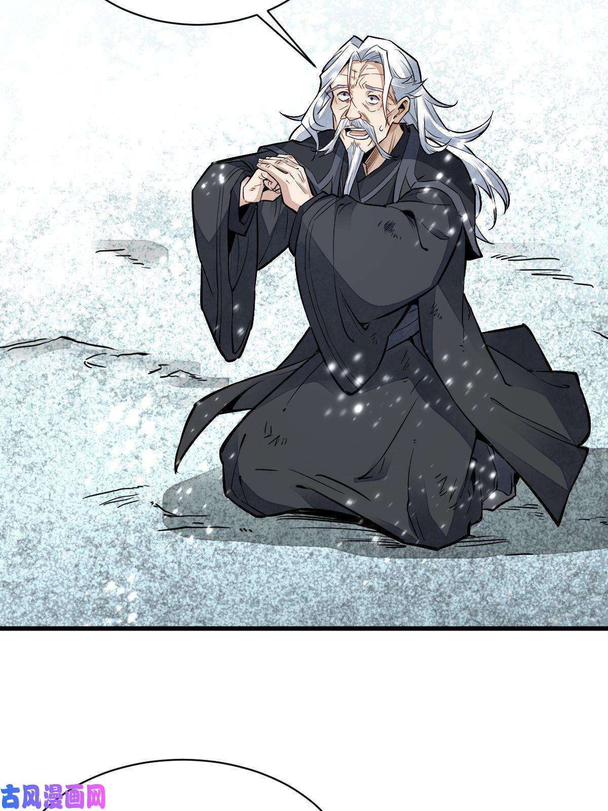 烂柯棋缘第124话