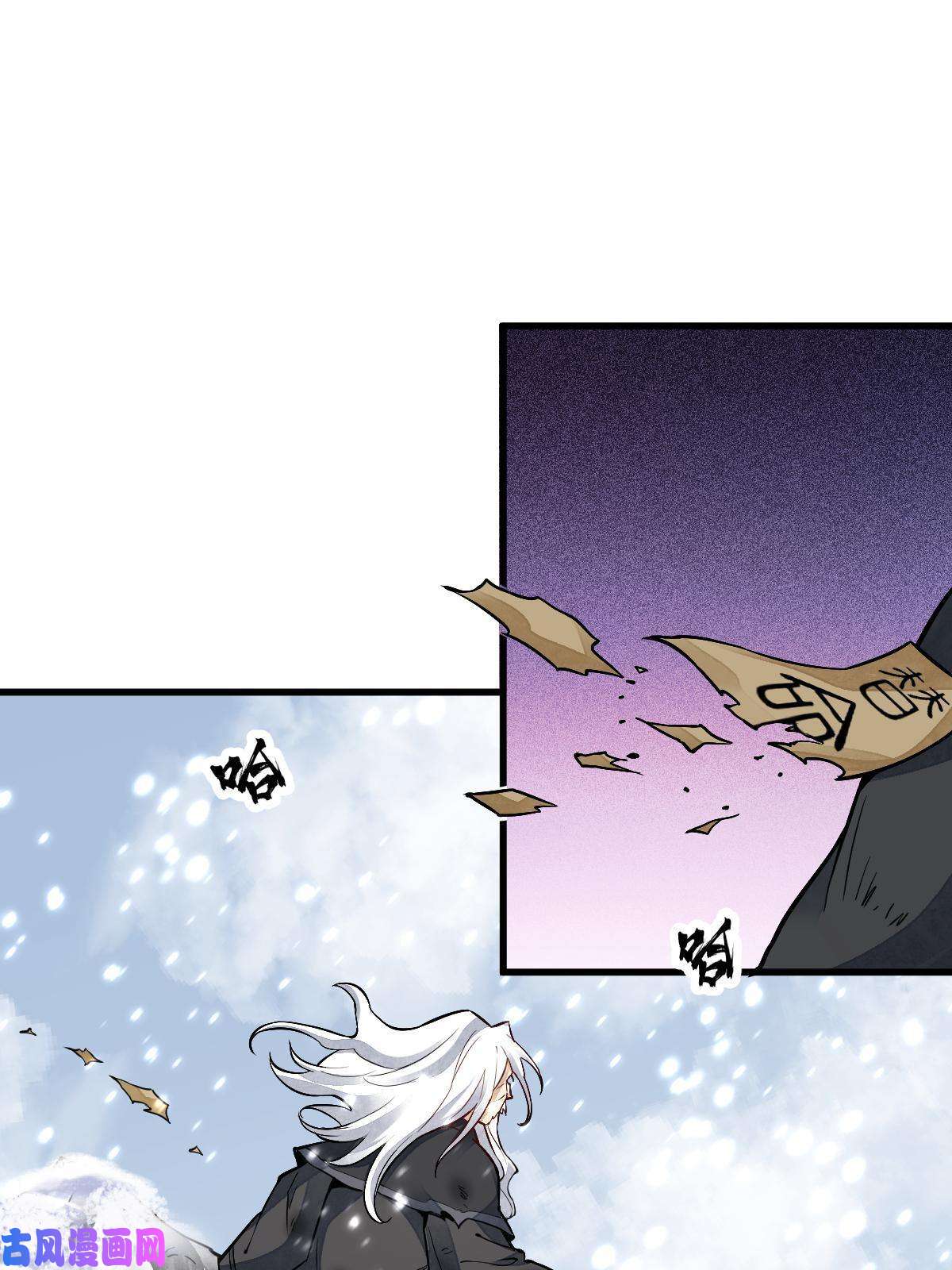 烂柯棋缘第124话