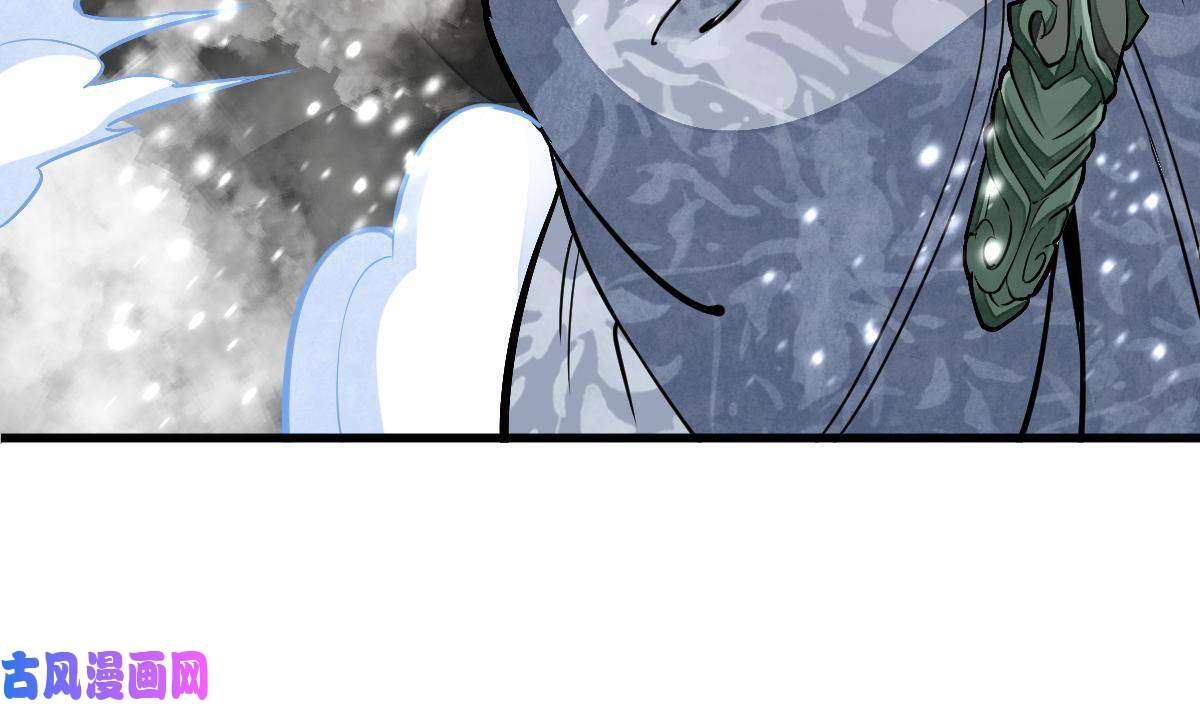 烂柯棋缘第124话